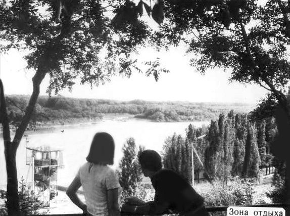 Зона отдыха